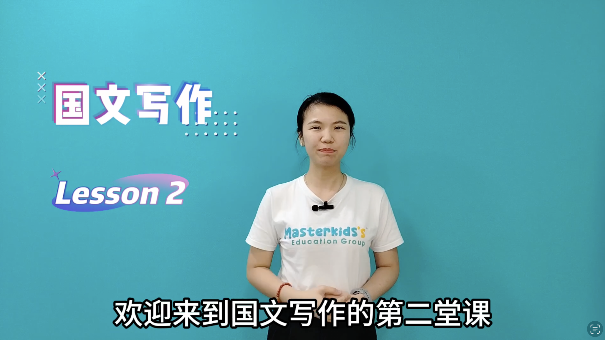 马来文看图作文_高年组_Lesson 2